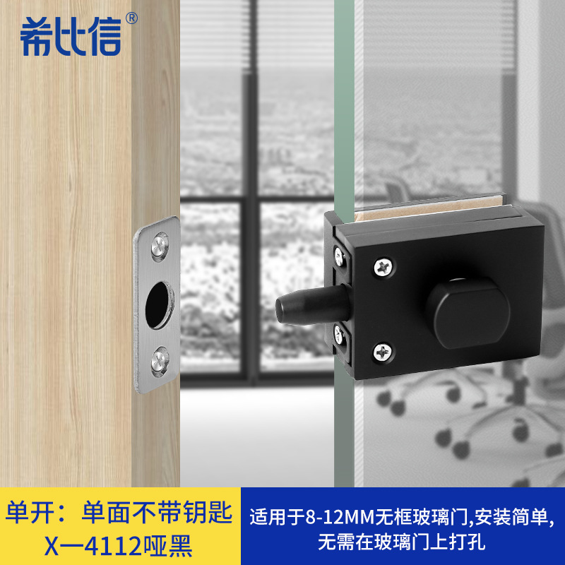 东莞玻璃门